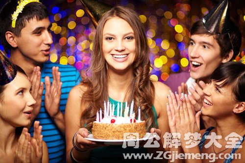 富家小姐过生日