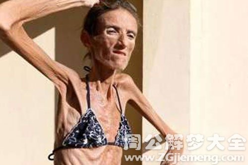 梦见别人很瘦