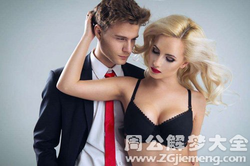 梦见富家小姐搭讪我
