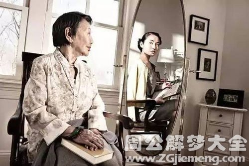 梦见妈妈老了