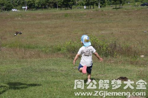 有小孩追我