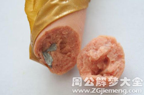 梦见东西生蛆 梦见东西生蛆