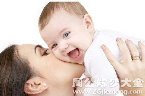 梦见女儿变小