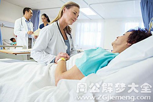 病人