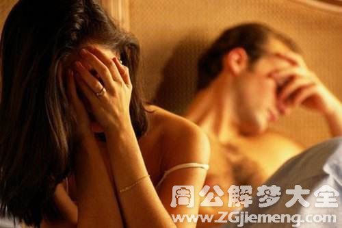 女朋友背叛了自己
