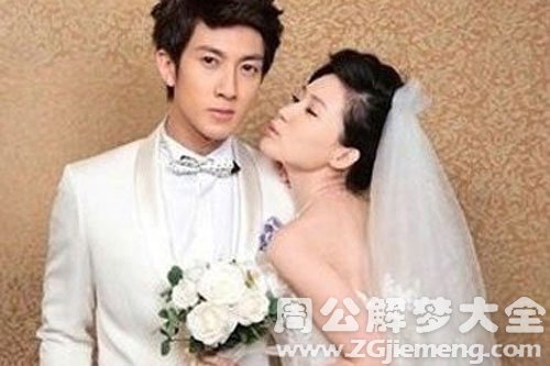 老婆