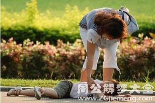 自己小孩受伤