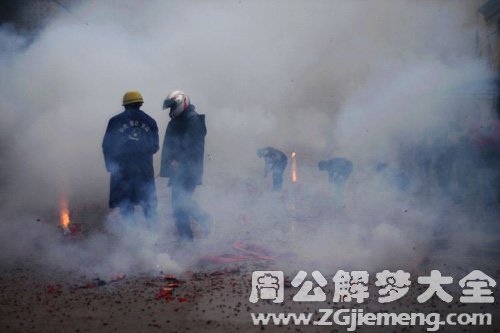 梦见聋子放炮仗
