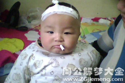 梦见生了个大胖儿子