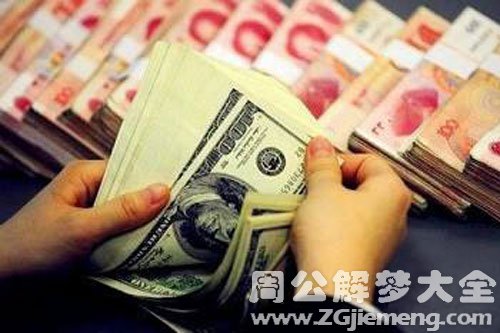 自己给长辈钱