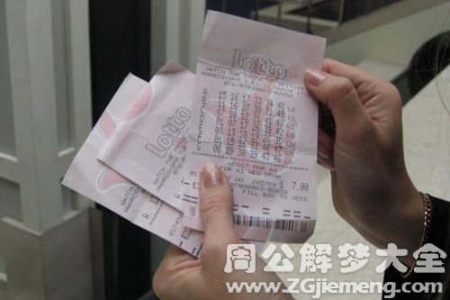 梦见聋子买彩票