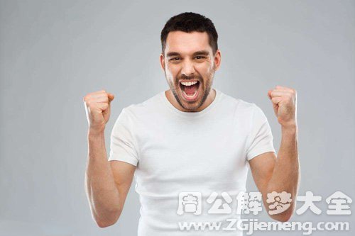 梦见聋子穿白衣服