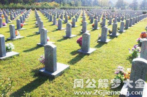 梦见别人买墓地