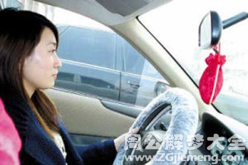 开车