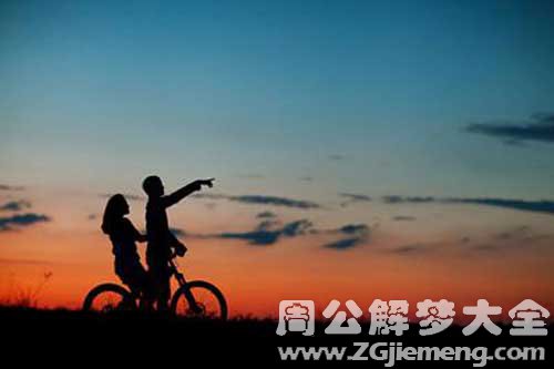 梦见妈妈骑自行车