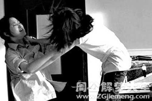 梦见女人缠着我