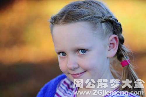 梦见小女孩缠着我
