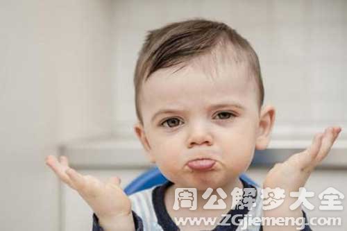 梦见我有个男孩