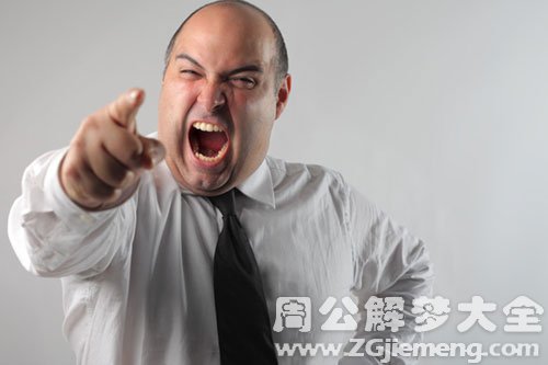 发火