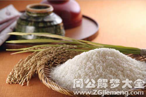梦见别人送大米