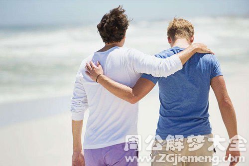 两个男人追我