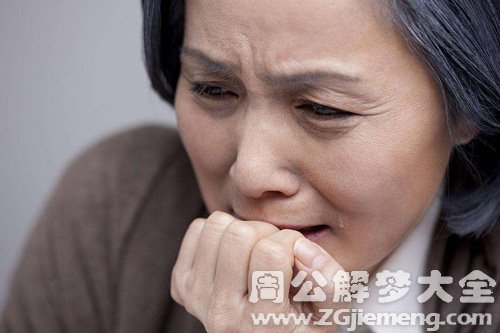 梦见聋子死了我大哭