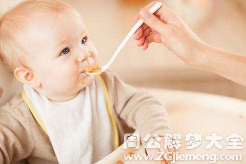 梦见几个月大的小孩