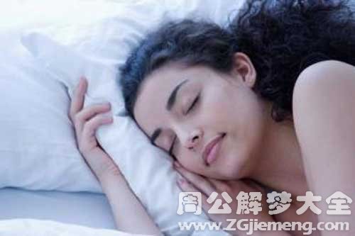 梦见心理医生