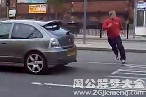 跑