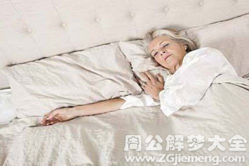 奄奄一息的老人