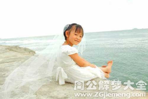 梦见捡了个女孩