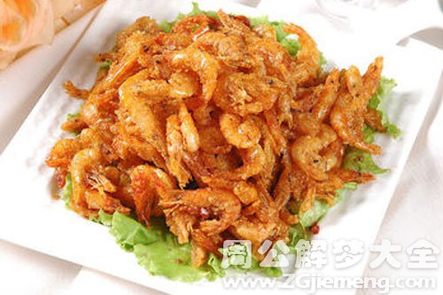 虾