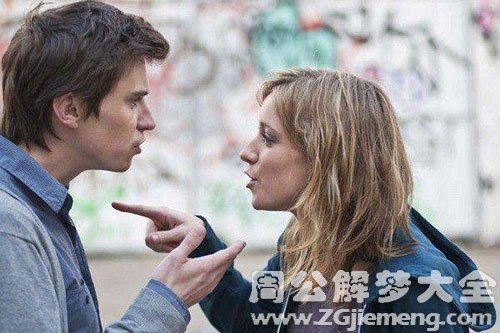 被喜欢的人骂