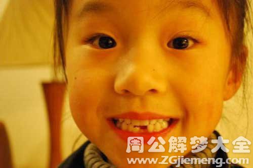 梦见自己小孩掉牙