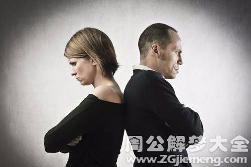 关系不好的朋友