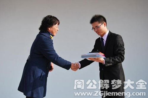 上任领导