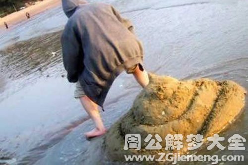 梦见儿子身上有屎