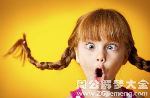 梦见傻女孩