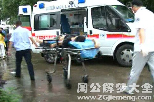 淹死