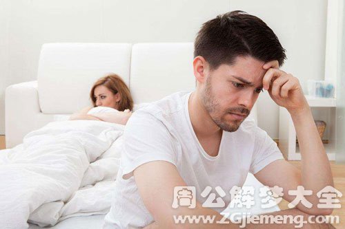 男友不理自己