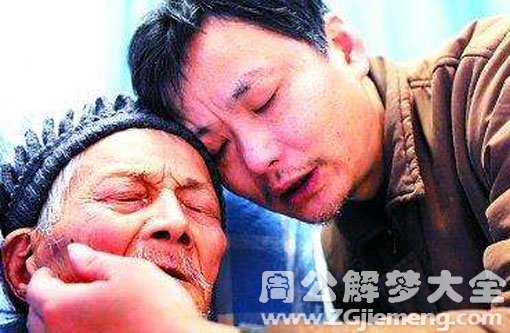 梦见亲人病死