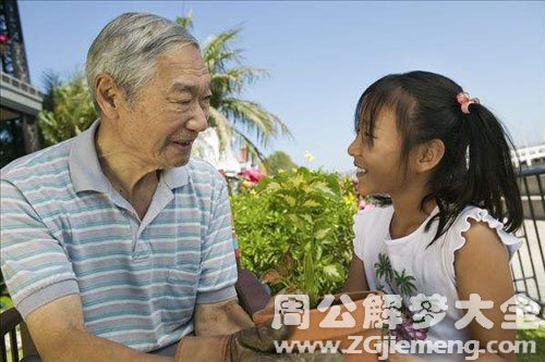 我去世的爷爷