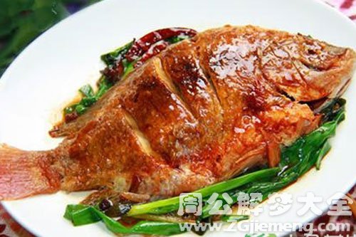 烧鱼