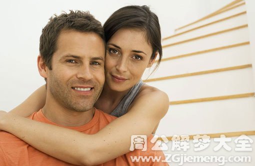 梦见抱自己喜欢的人