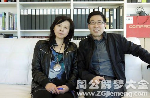 梦见老爸老妈