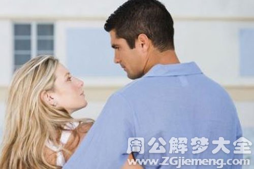 男友