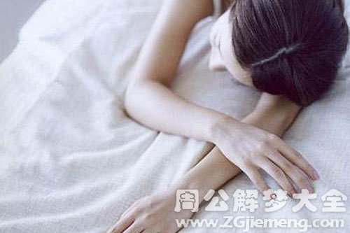 女儿流产