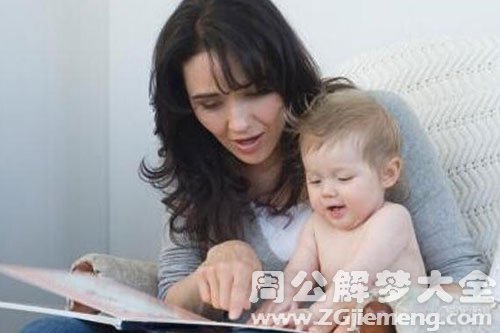 儿子会说话