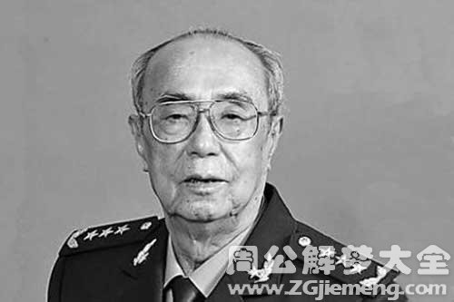 梦见已故领导