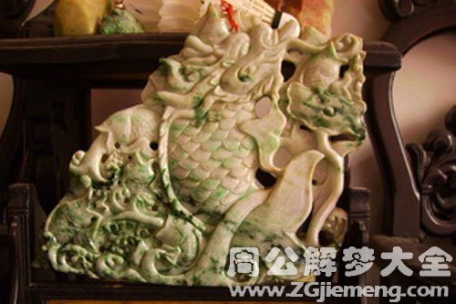 鱼